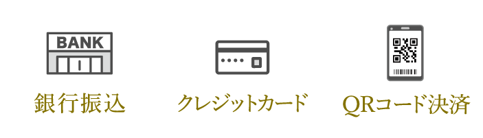 支払い方法のイラスト