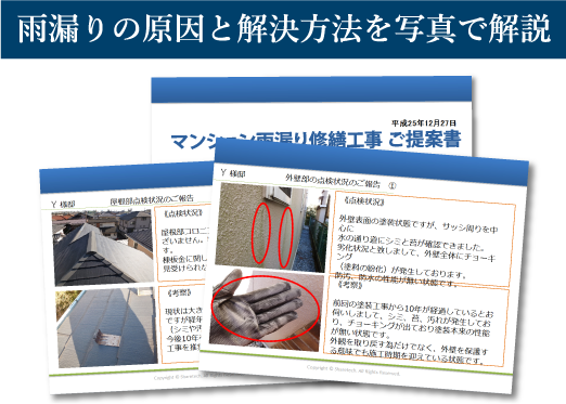 迅速な対応