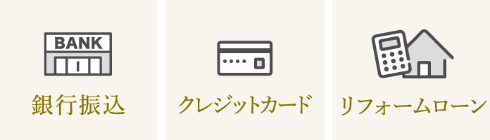 完工のイラスト