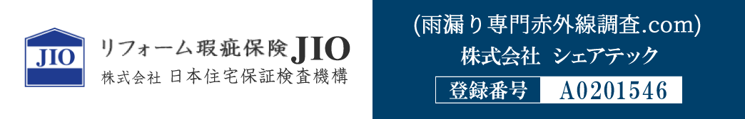 迅速な対応・丁寧な説明