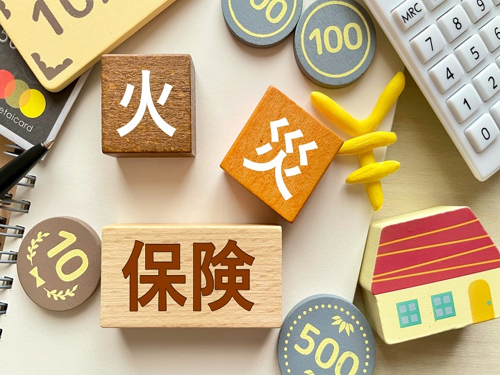火災保険が適用できるかどうかを確認する