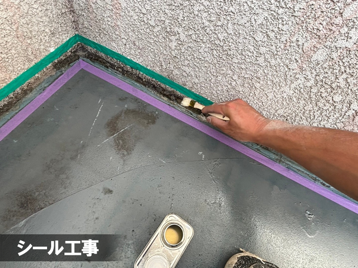 モルタルと床の防水層に空いた隙間を埋めるようにコーキングを打ち、穴埋めをします。