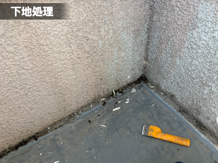 壁際部分の余分な防水を切り落とし、平らにしていきます
