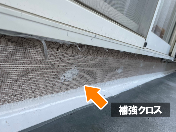 補強クロスの貼り付けの様子