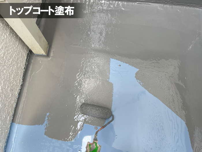 トップコート塗布
