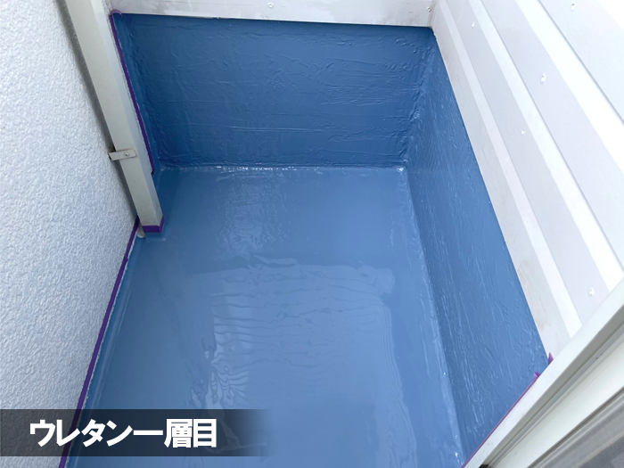 ウレタン防水の１層目