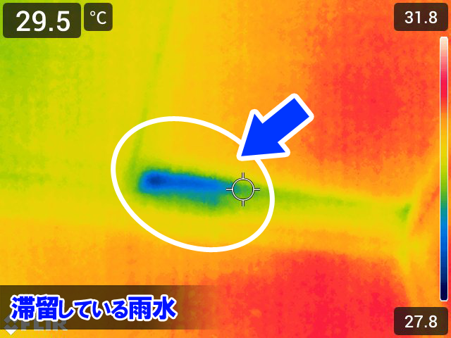 赤外線カメラを使うことで、天井に雨水が滞留していることがわかります