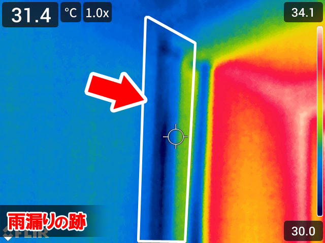 雨漏りの跡が見られます
