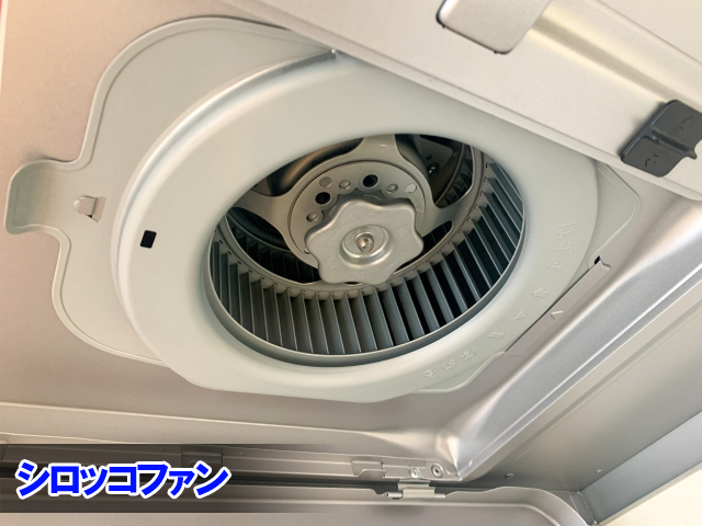 シロッコファンタイプの換気扇