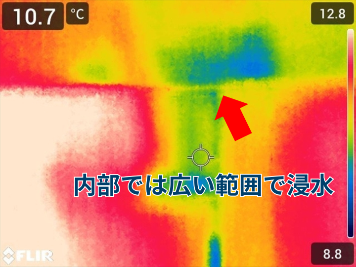 赤外線カメラで撮影した雨漏り発生個所