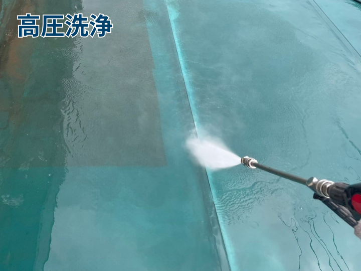 高圧洗浄