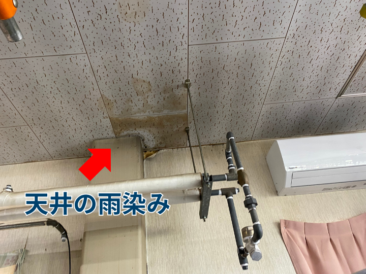 天井の雨染み