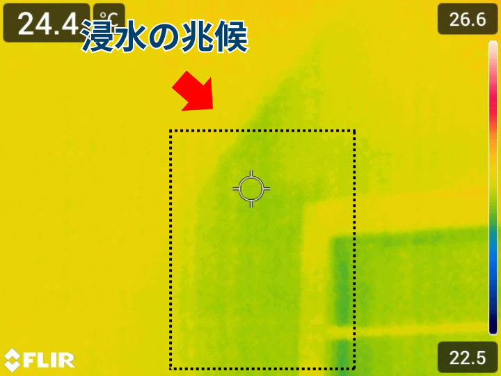 赤外線カメラで捉えた雨漏りの兆候