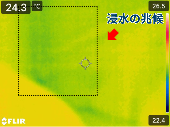 赤外線カメラで捉えた雨漏りの兆候