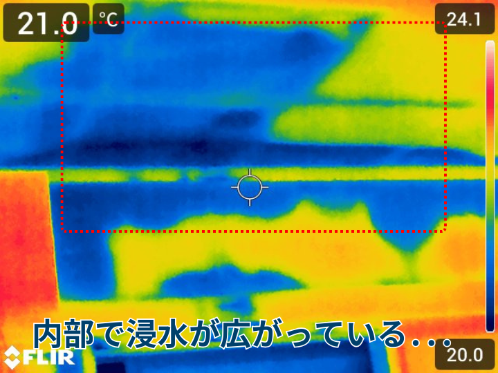 赤外線サーモグラフィカメラで撮影した浸水発生個所