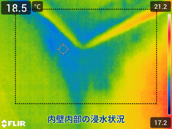 赤外線カメラで撮影した内壁内部の浸水状況