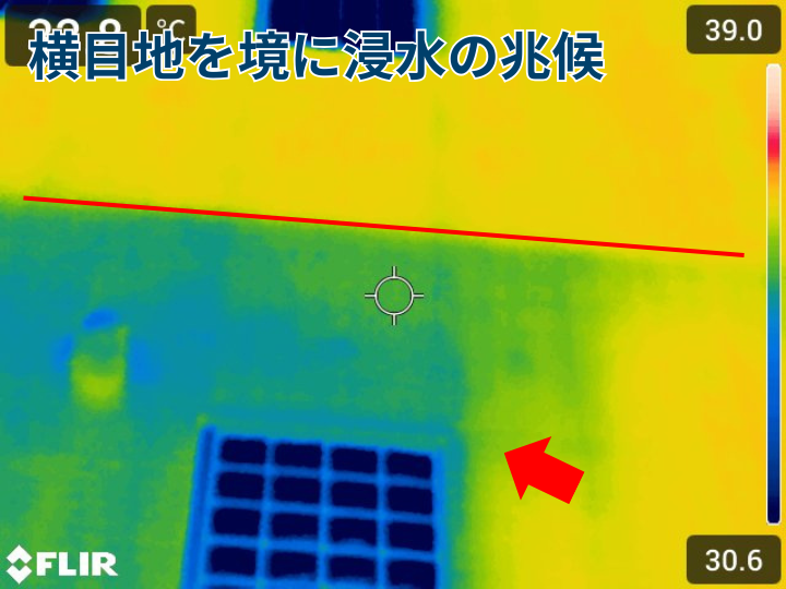 マンションの雨漏り被害もお任せ下さい！赤外線カメラによる調査からシーリング工事まで解説！