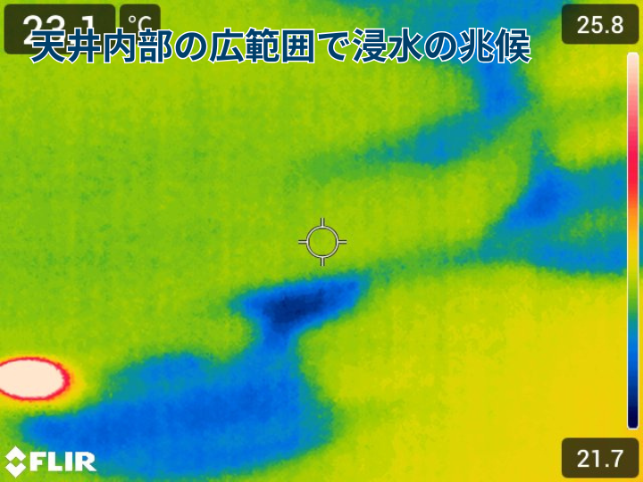 「外壁目地のシーリング補修」と「ウレタン防水工事」で雨漏り修理！ALC外壁の建物で赤外線カメラを使用した浸水調査！