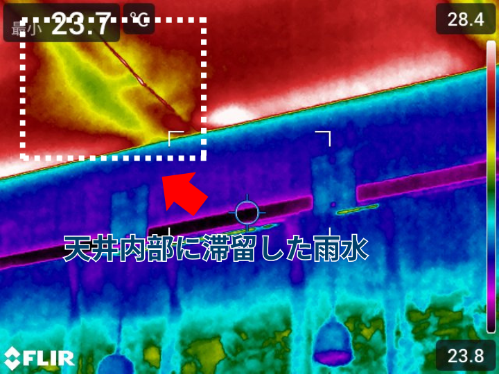 縁側で発生した浸水原因を赤外線カメラを使用した調査で特定！「瓦工事」と「雨樋の追加工事」をご提案