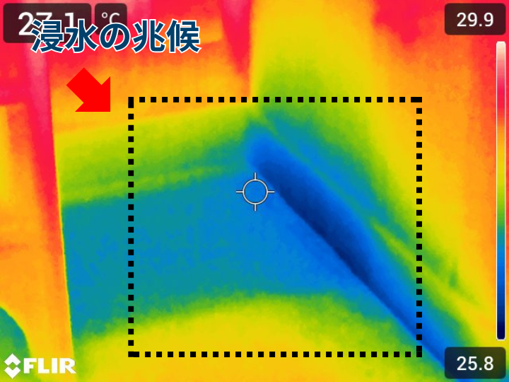 クローゼットの下から浸水！赤外線カメラ使用による雨漏り調査の様子をご紹介