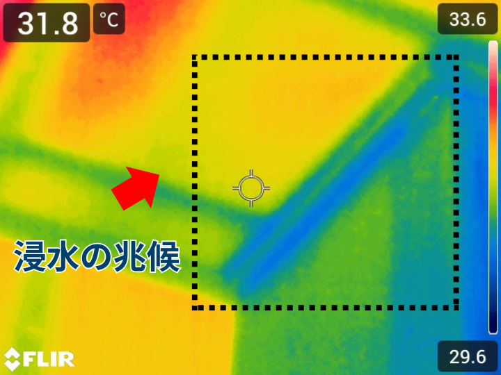 天井付近の浸水の兆候