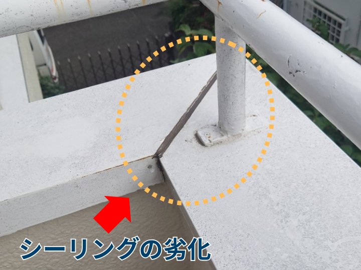 合わさり部に施された浸水の劣化