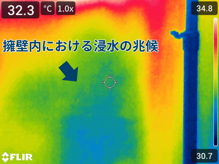 擁壁内における浸水の兆候