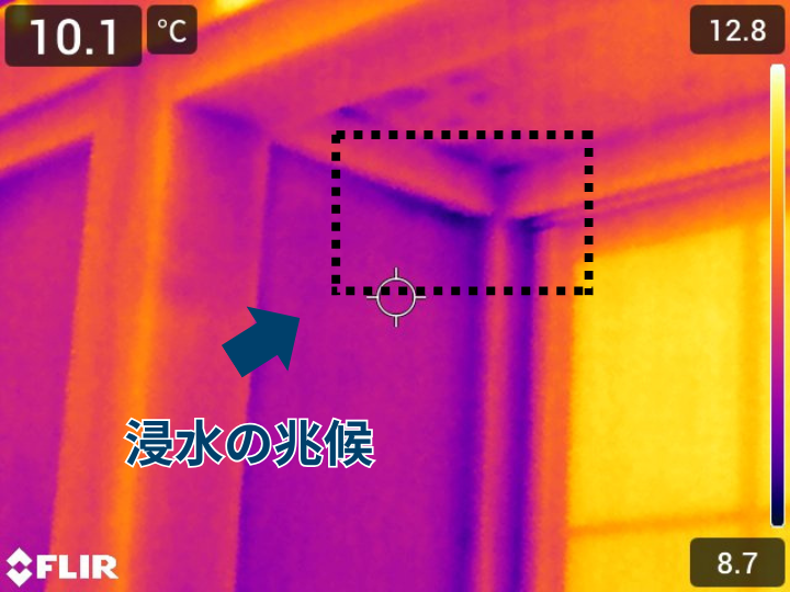 赤外線カメラで確認した浸水の兆候