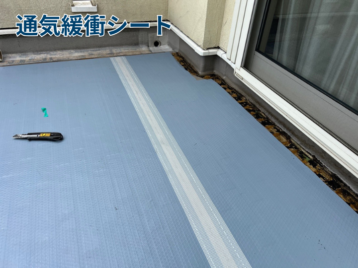 通気緩衝シート
