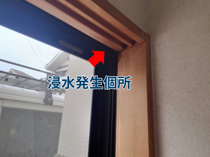 浸水発生個所