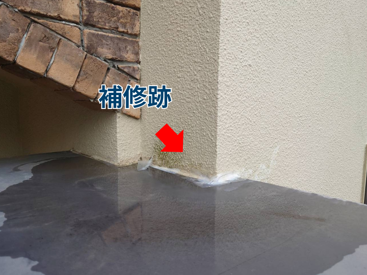 笠木の補修跡