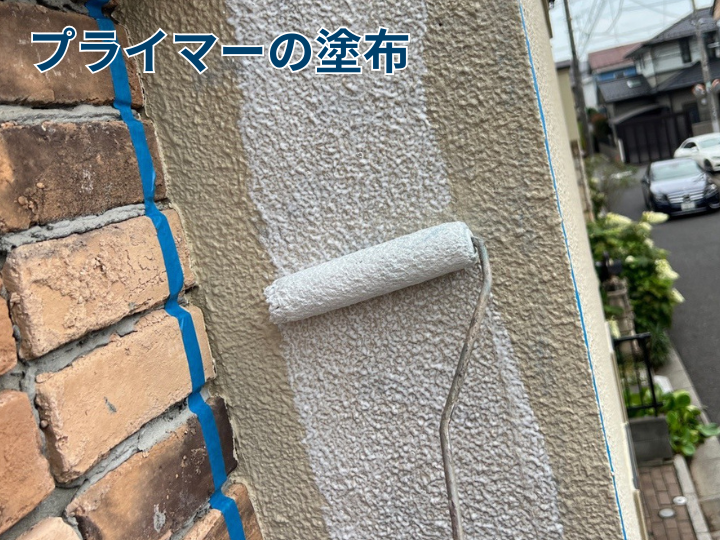 プライマーの塗布