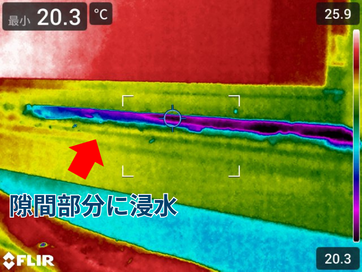 後付け雨戸が原因！？赤外線カメラによる雨漏り原因調査～雨漏り防止工事の様子までご紹介！