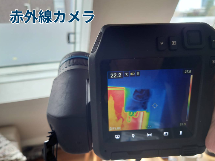 急勾配な外壁に設置された窓の雨漏り調査｜シーリングの劣化が雨漏りに繋がる理由とは？