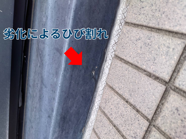劣化によるシーリングのひび割れ