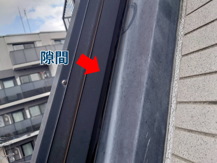 パッキンに生じた隙間