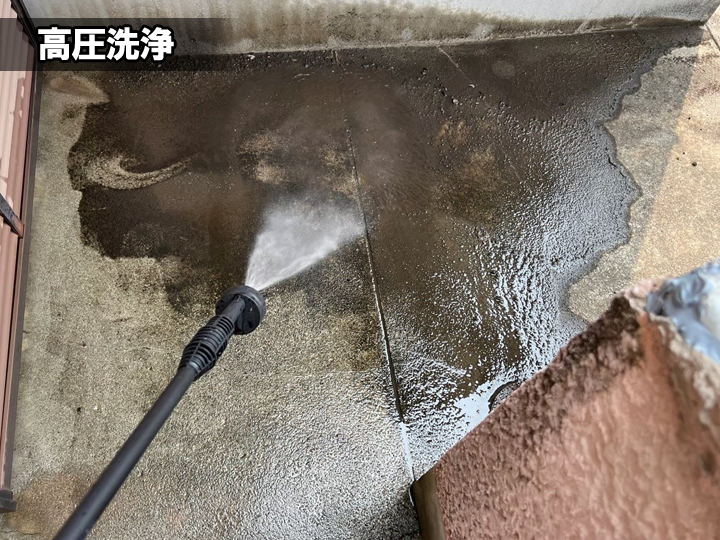 箒での清掃、高圧洗浄で下地づくりをしている様子