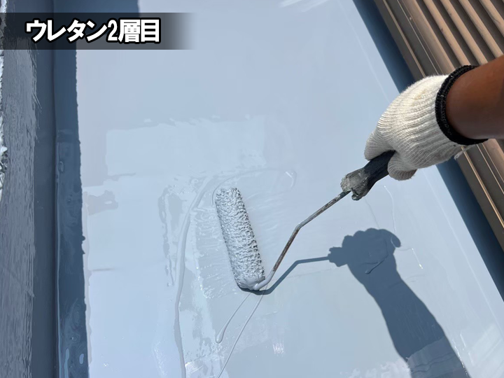 ウレタン2層目