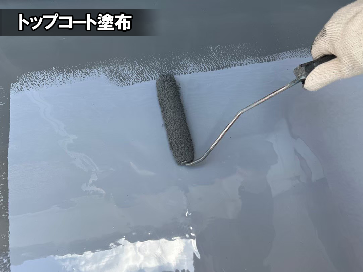 2層目のウレタンが完全に乾いたらトップコートで仕上げます