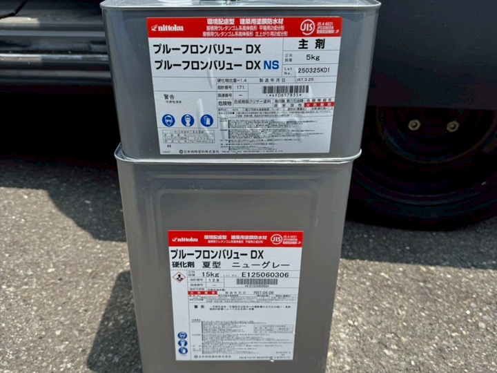 ブルーフロンバリューDX